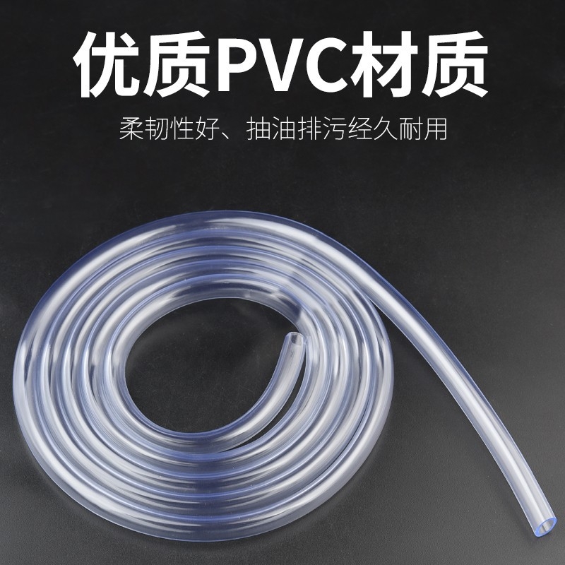 PVC塑料透明水管软管地暖分水导流管增氧气水平管水泵管工业套线