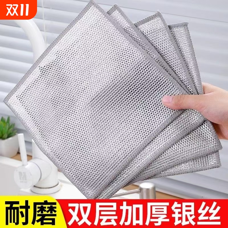 钢丝洗碗布厨房专用|千人加购