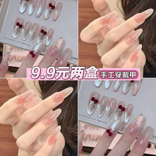 美甲中长款穿戴甲【9.9两盒】手工新款酒红蝴蝶结猫眼可拆卸甲片 - 封面
