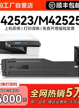 适用惠普M42523n粉盒M42525n硒鼓W1334A碳粉HP LaserJet MFP M42523dn打印机墨盒M42525dn激光复印机墨粉CMYK