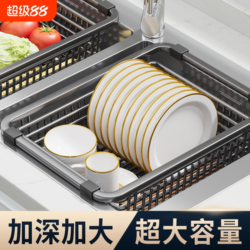 【央妈力荐】洗碗池水槽沥水架