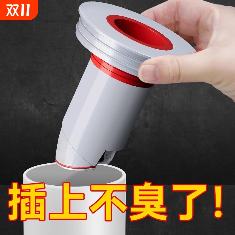 新型加深防臭塞下水管防臭神器