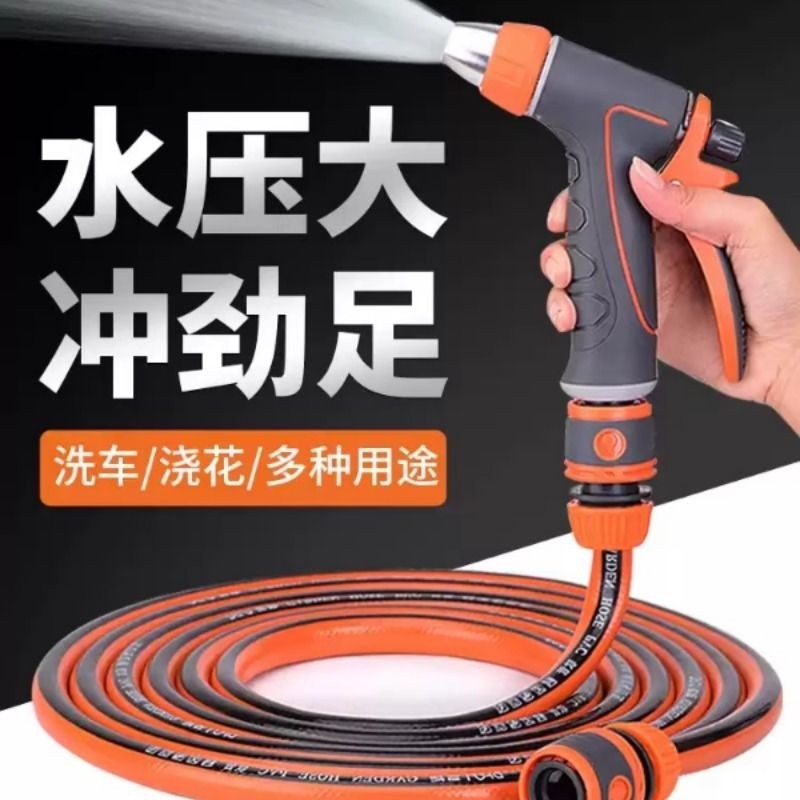 增压洗车水枪喷头高压家用冲洗阳台水管软管刷车喷枪接自来水龙头