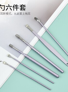 居家日用套装耳勺六件套
