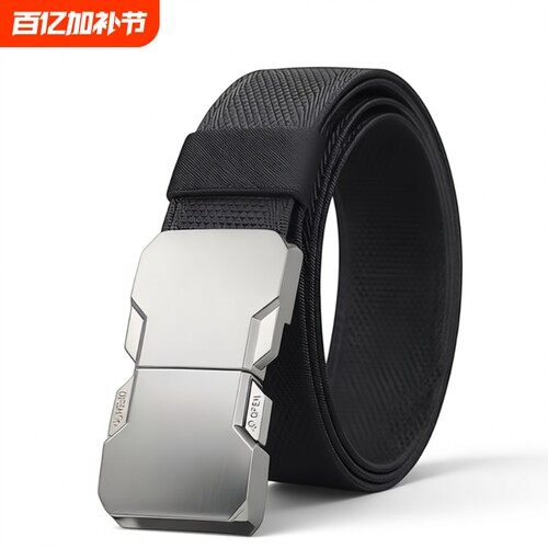 战术弹力腰带新款皮带男士户外对插扣帆布尼龙编织松紧裤裤腰带男 - 封面