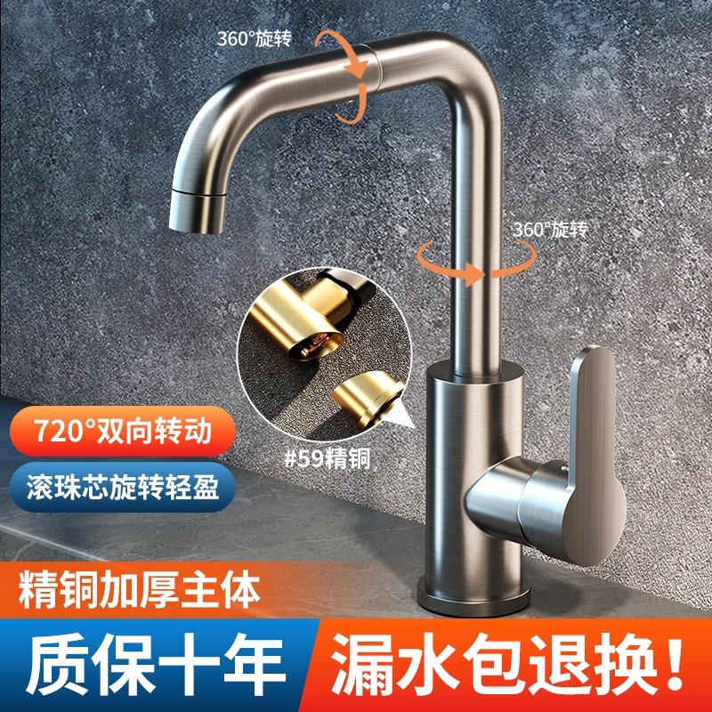 全铜七字洗脸盆水龙头冷热家用卫生间洗手盆多功能洗漱台面盆龙头