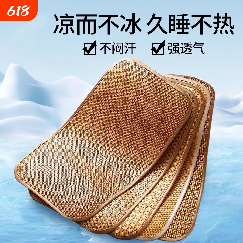 夏季凉席冰藤枕套一对装单人枕芯套冰丝枕头套夏天凉爽竹枕席枕皮