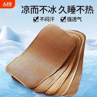 夏季凉席冰藤枕套一对装单人枕芯套冰丝枕头套夏天凉爽竹枕席枕皮