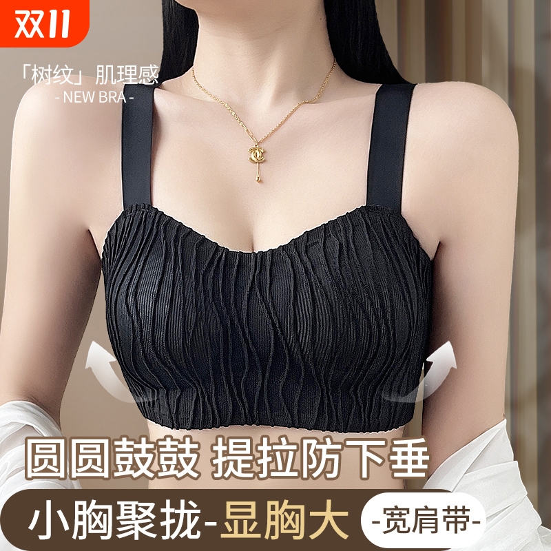 聚拢收副乳女士吊带莫代尔面料柔软亲肤透气显瘦夏季薄款无痕吊带