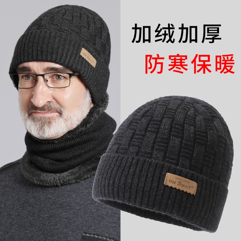 帽子男士冬季中老年保暖护耳爸爸爷爷老头防寒针织加绒加厚毛线帽