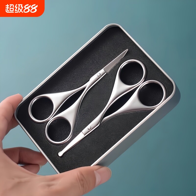 小剪刀剪鼻毛神器男手动鼻毛剪修剪器修眉工具眉剪眉毛剪去修胡子