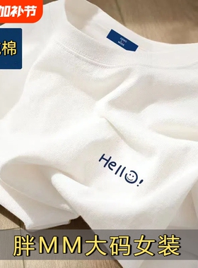 100%纯棉白色短袖t恤夏季字母印花男女宽松韩版百搭学生大码上衣B