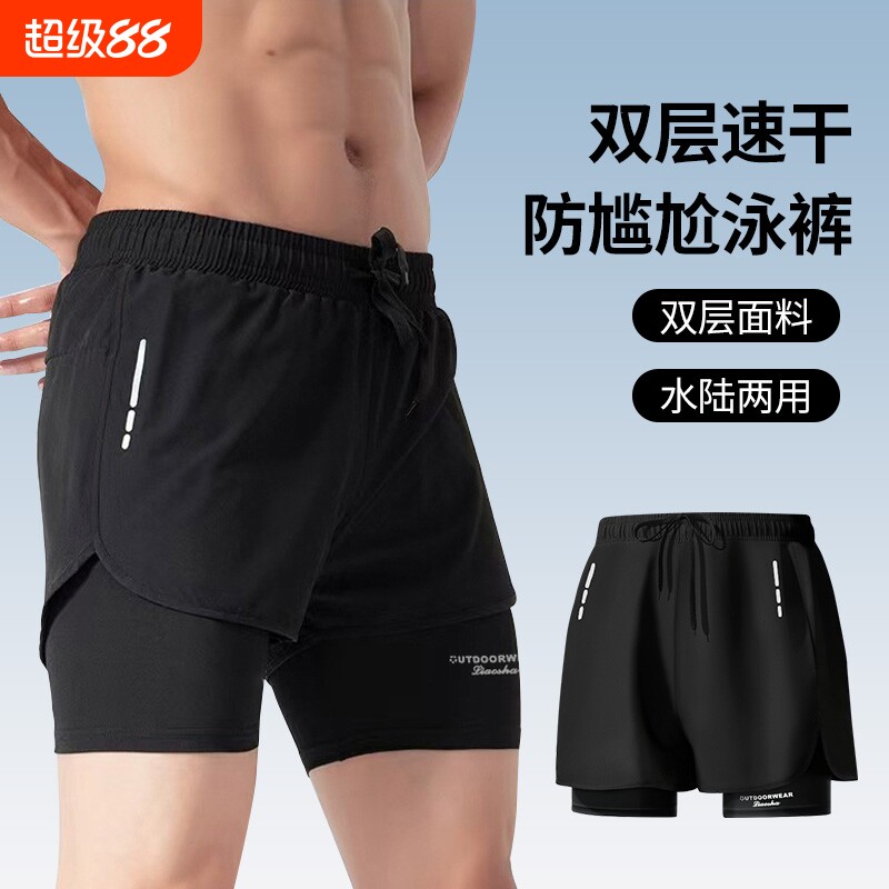 男士泳裤双层防尴尬速干宽松平角图片