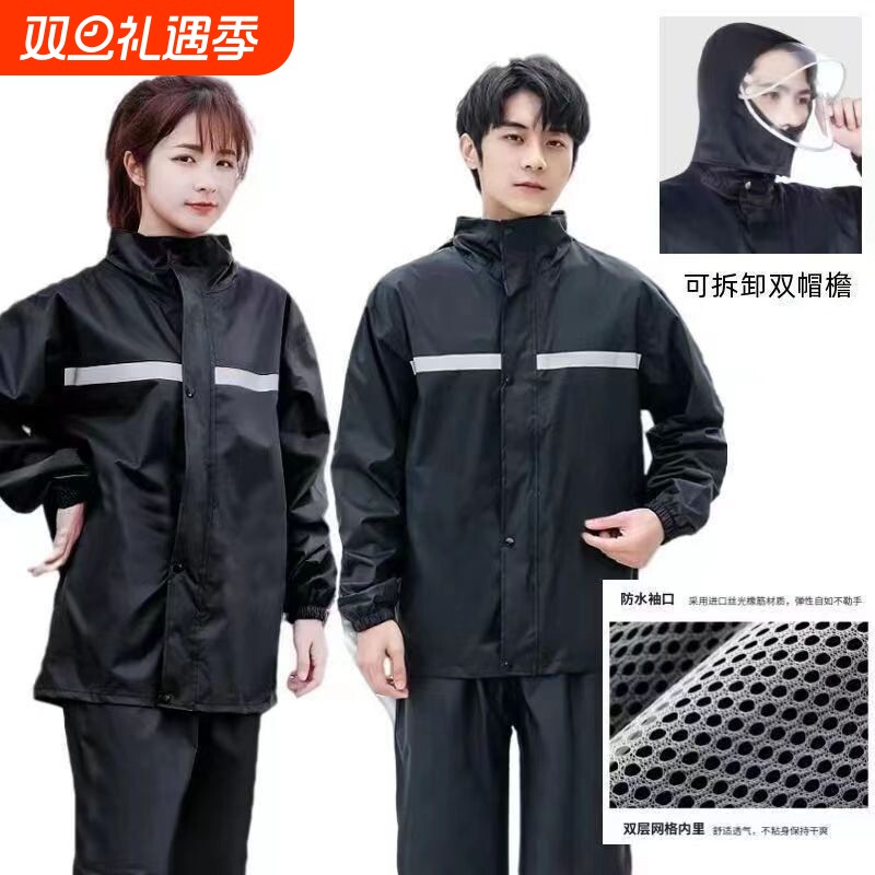 雨衣雨裤套装全身防外卖成人男女防水暴雨专用加厚分体大帽檐雨天