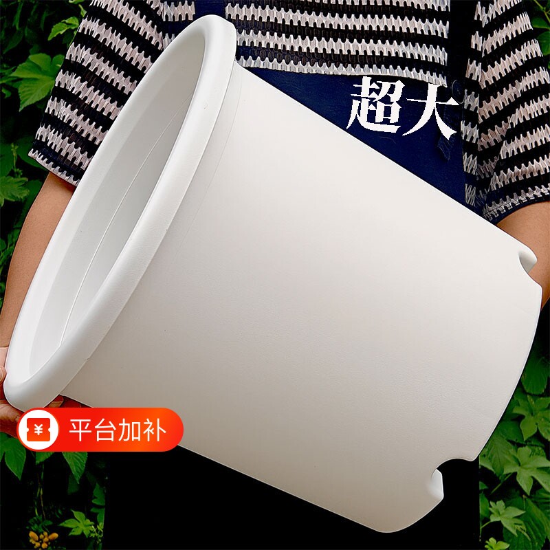 加厚塑料花盆绿植透气15加仑控根超特大号高四季盆托盘客厅落地