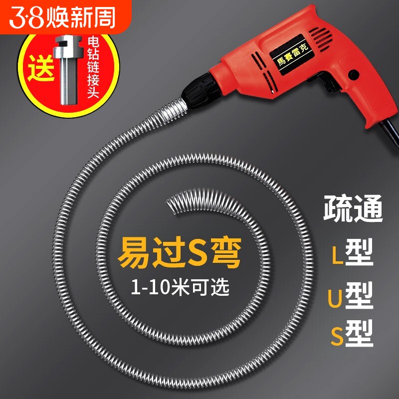 厨房下水道疏通神器马桶疏通器管道专用工具电动疏通机一炮通厕所