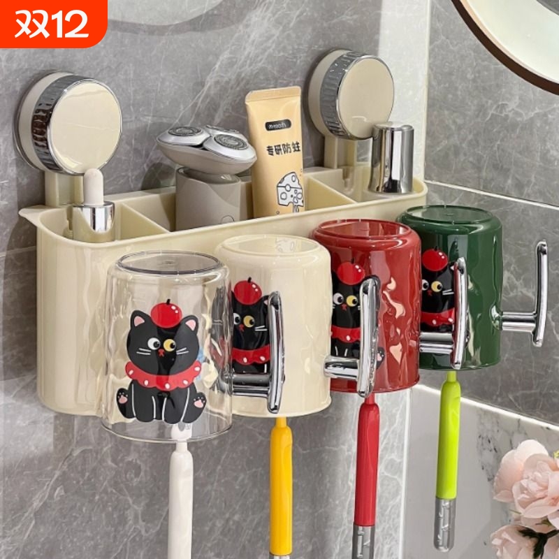 2025新款吸盘牙刷置物架壁挂式免打孔漱口杯刷牙杯卫生间牙刷架子