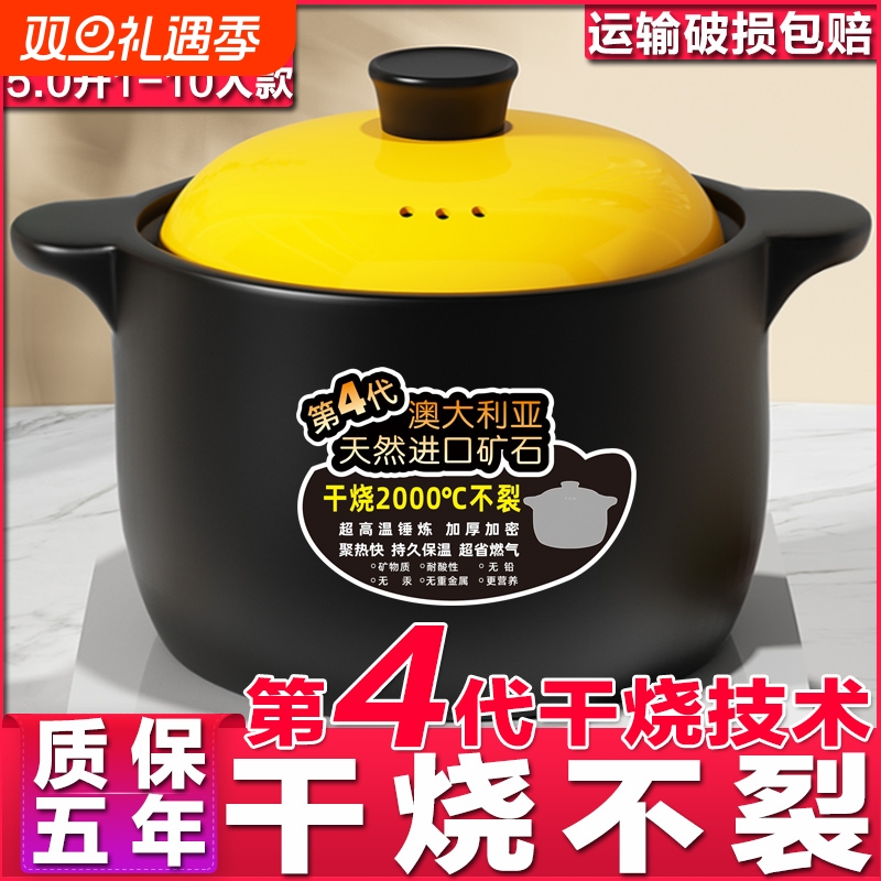 砂锅煲家用明火炖汤耐高温燃气干烧不裂陶瓷煲仔饭煮粥沙锅煤气灶