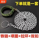 防咬狗狗牵引绳加长5米拴狗链条链子狗项圈铁链宠物用品脖套狗绳