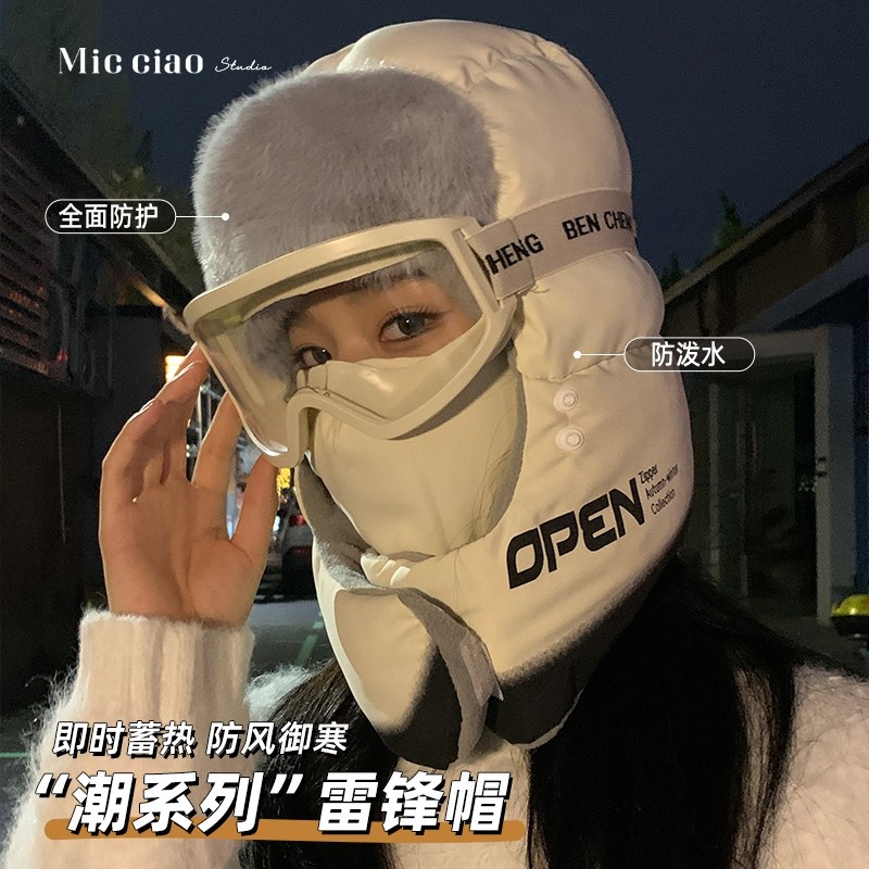 东北防寒帽子女冬季加绒厚骑行保暖防风面罩头套男士雷锋帽骑车