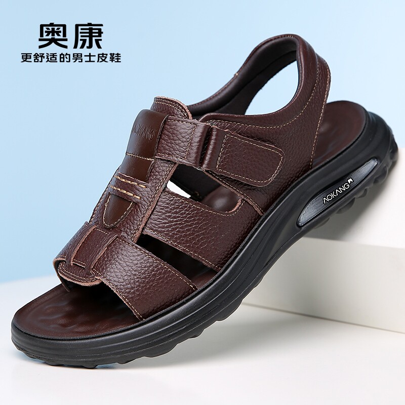 奥康皮凉鞋男款夏季真皮软底运动休闲沙滩鞋中老年户外两用凉拖鞋