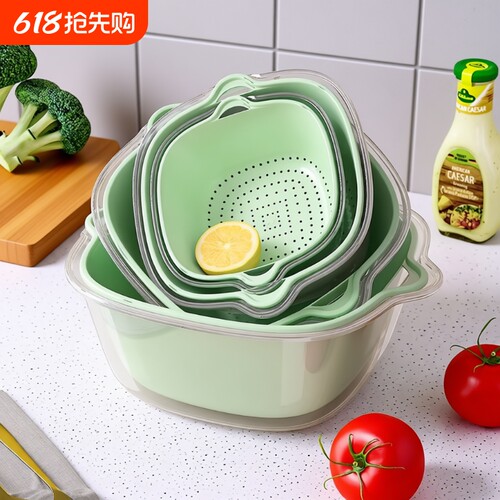 双层洗菜盆沥水篮水果盆厨房家用洗水果盘塑料淘菜篮子收纳客厅