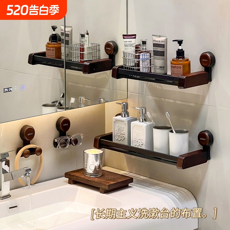中古风浴室吸盘置物架卫生间架子免打孔洗漱用品收纳洗漱台沥水架