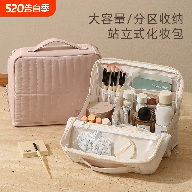 立式化妆包化妆品收纳大容量梳妆台多功能分区外出旅行洗漱收纳包