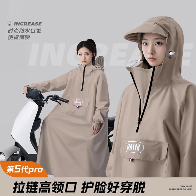 雨衣电动电瓶车女2025新款单人一体式长款全身防暴雨成人外穿雨披