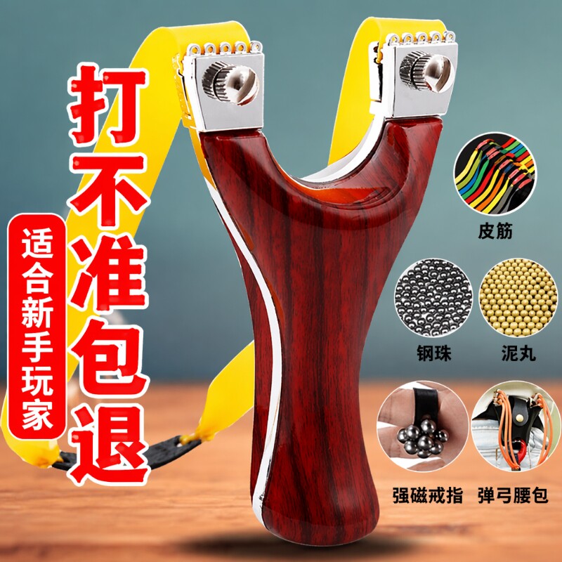 高精度竞技弹弓|超2000次加购图片