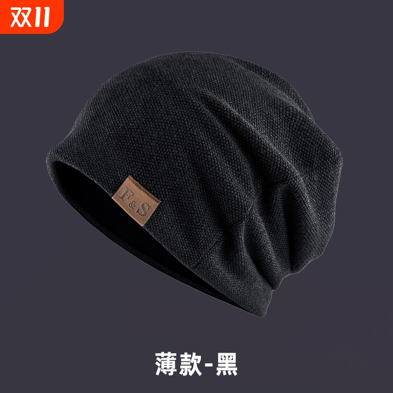 帽子男士冬季加绒保暖毛线帽冷帽包头春秋针织帽薄款堆堆帽女潮款