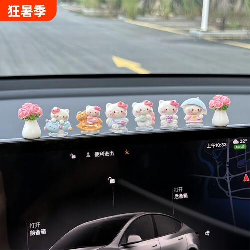 车内饰品摆件2025新款卡通可爱凯蒂猫车载屏幕中控台电动车装饰品