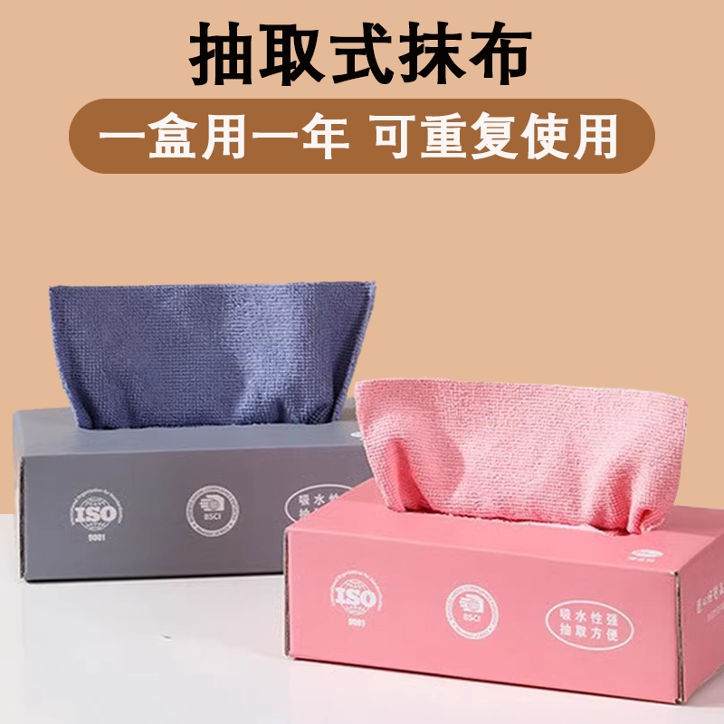 懒人抹布厨房一次性可水洗干湿两用加厚去油清洁纸巾不沾油洗碗布