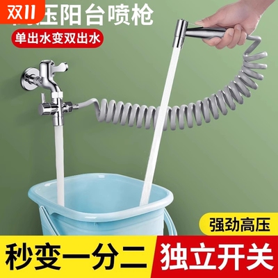 304不锈钢增压喷枪喷枪一进二出