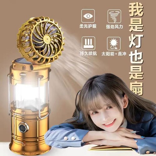 公牛适用露营灯太阳能户外可充电