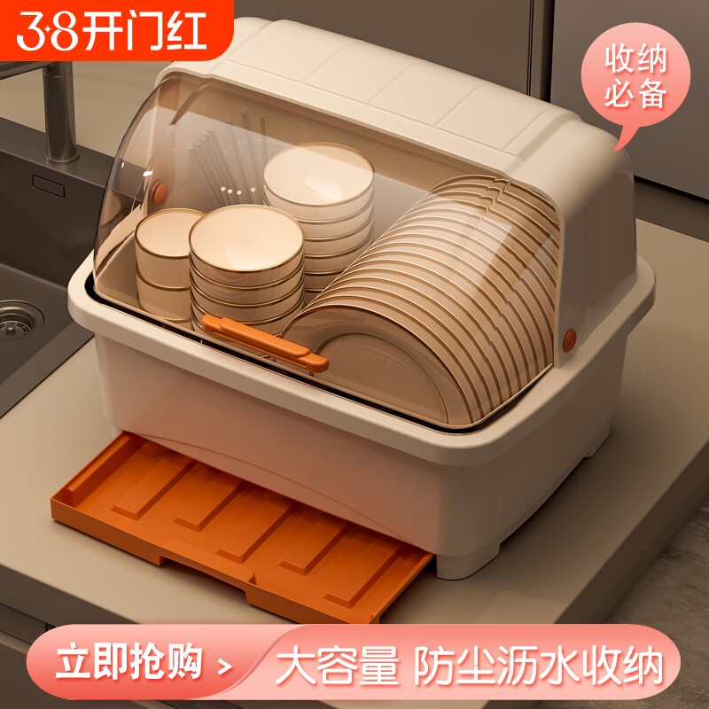 厨房放碗筷收纳盒家用沥水碗柜收纳架装餐具碗碟盘置物架筷子碗盘