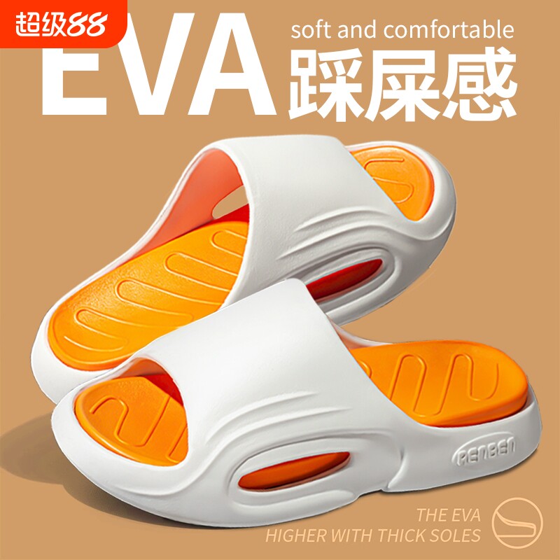 网红爆款运动拖鞋男软底防臭踩屎感可拆卸清洗防滑外穿凉拖鞋女夏