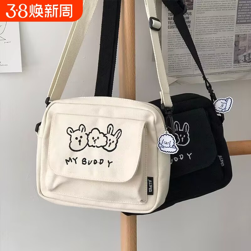 ins风百搭可爱小包包帆布包女斜挎包日系韩版运动学生手机包单肩