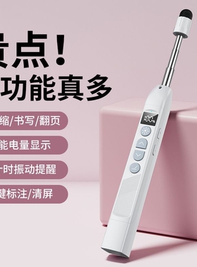 教鞭激光翻页笔充电款ppt遥控器教师用多功能投影仪笔幻灯片翻页红外线笔电子希沃伸缩白板书写触屏小巧