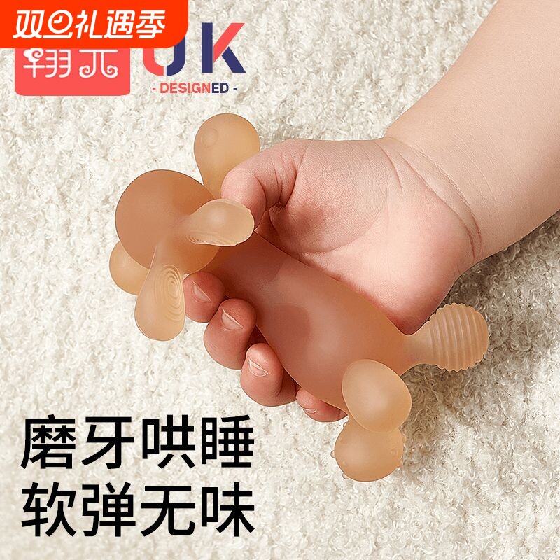 婴儿软硅胶磨牙棒|超5000次加购