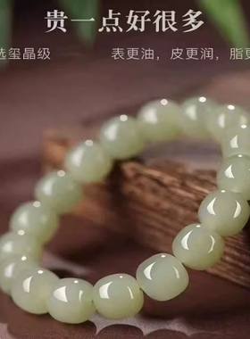 正品和田玉同款手串男女款老型珠湖水绿仿青玉鸭蛋青手链晴水琉璃