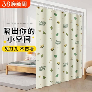 门帘隔断帘遮挡卧室厨房布艺免打孔窗帘挂帘屏风遮光伸缩杆简易