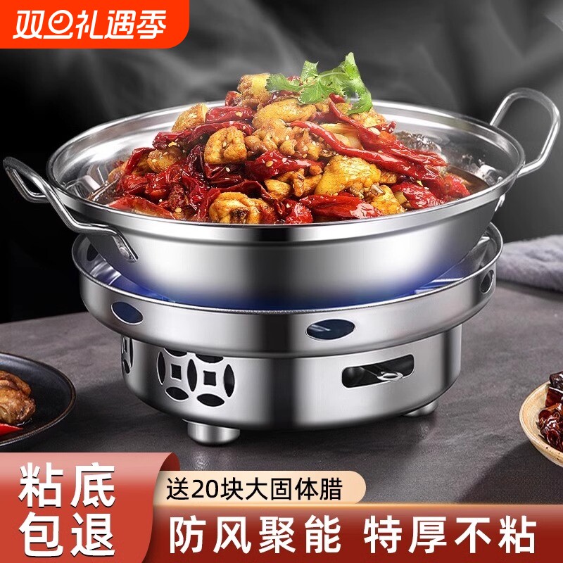 德国干锅锅具酒精炉家用小火锅专用炉子炉灶商用不锈钢锅仔锅底座