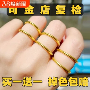 古法素圈戒指女款小众设计高级感越南沙金仿真黄金实心食指不掉色