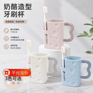 洗漱杯宿舍牙刷杯刷牙漱口杯情侣卡槽沥水杯子免打孔太空铝收纳