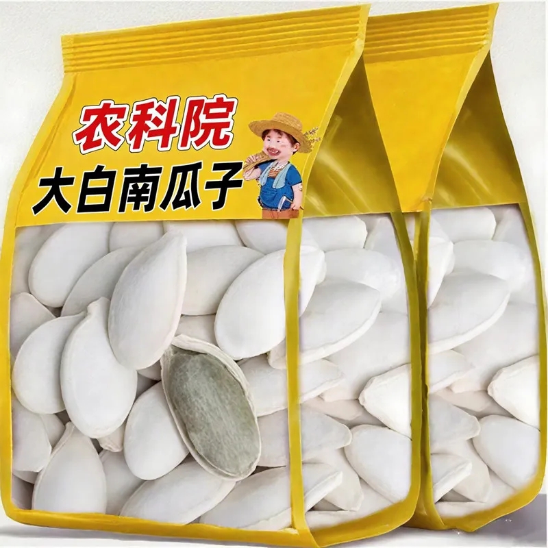 绿茶味大白南瓜子奶香味味南瓜子大南瓜正宗散装零食袋装绿茶味
