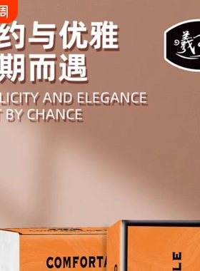 曦诺橙色抽纸 经济耐用租房居家必备卫生抽纸
