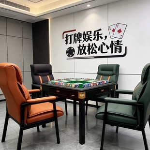麻将机专用椅子久坐舒服不累办公会议电脑椅棋牌室加厚凳子结实