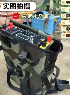 新款12V锂电池一体机逆变24V多功能48V大功率户外全套