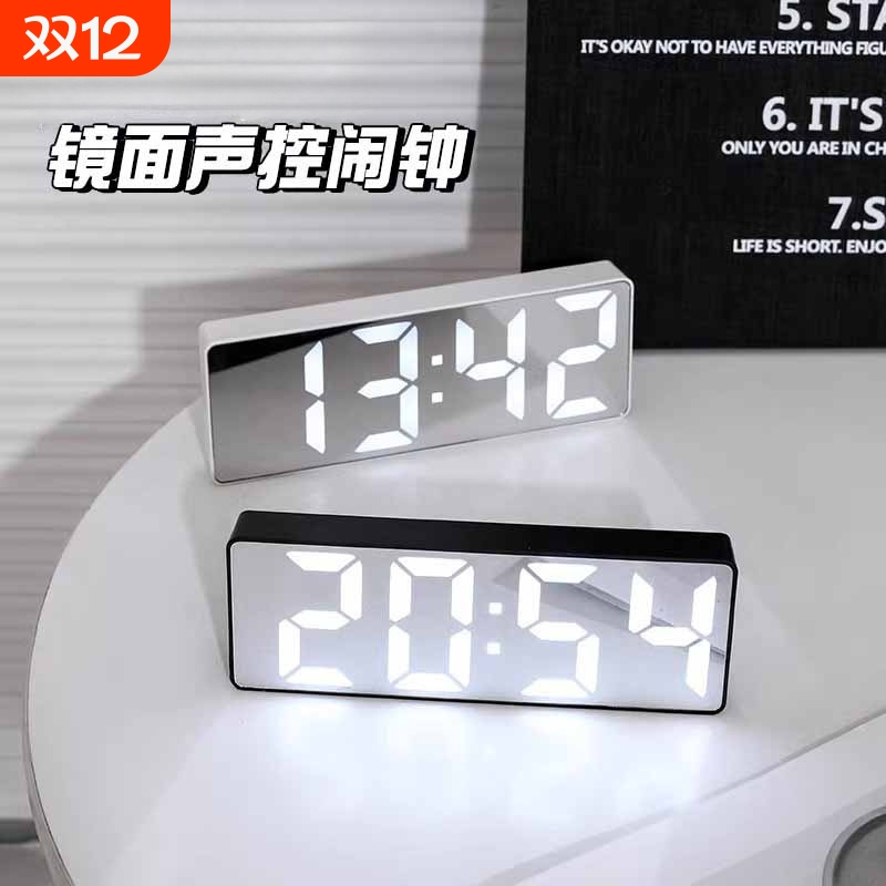 镜面闹钟高颜值时间显示器钟表学生用桌面摆台式智能电子数字时钟